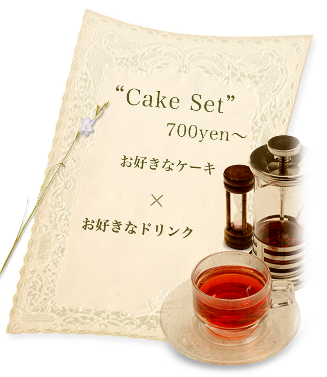 伊勢市で人気の洋菓子店でランチ カフェとケーキを堪能 伊勢市で人気の洋菓子店でランチ カフェとケーキを堪能