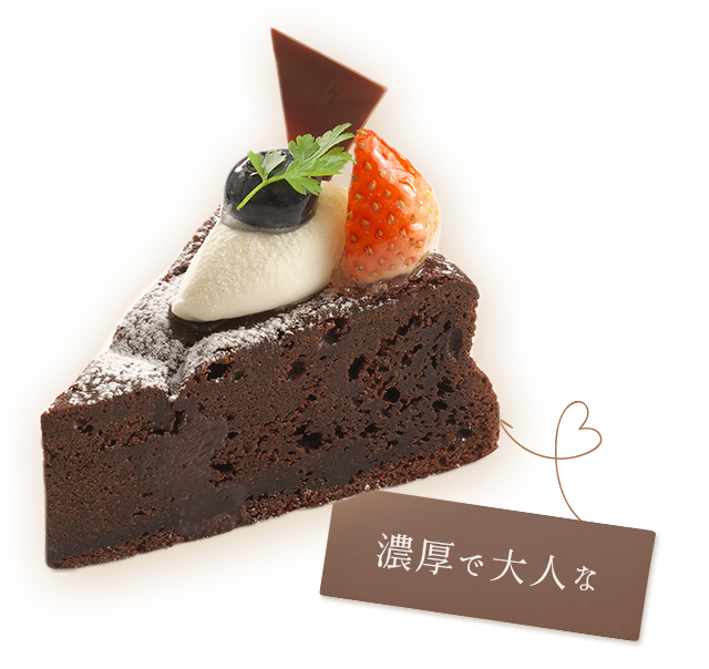 伊勢市で美味しい洋菓子店でこだわりのケーキを楽しむ 伊勢市で美味しい洋菓子店でこだわりのケーキを楽しむ