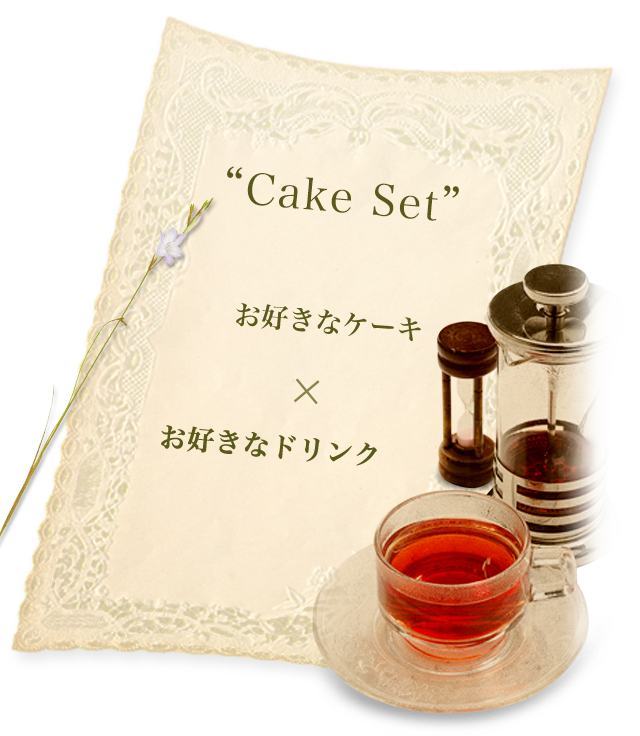 Cakeset 700yen