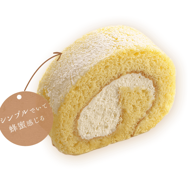 マヌカ蜂蜜のロールケーキ